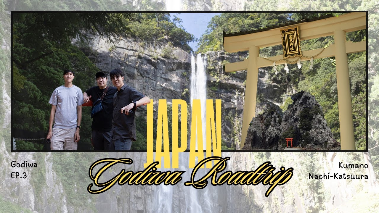 Japan road trip | น้ำตกนะชิ คาเฟ่ริมน้ำ ศาลเจ้าคันโต | Godiwa Roadtrip Ep.3