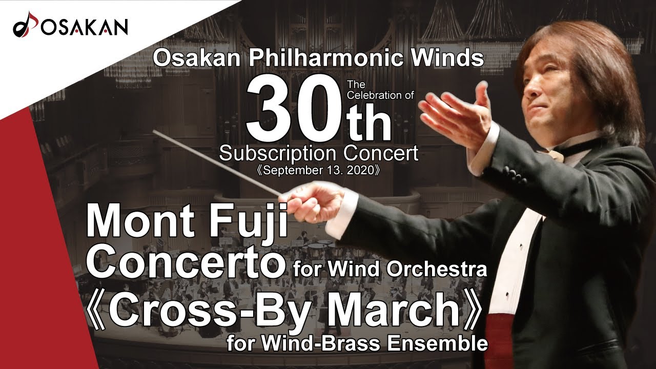 The Celebration of 30th Subscription Concert=LIVE= OsakanPhilharmonic Winds / Norichika Iimori