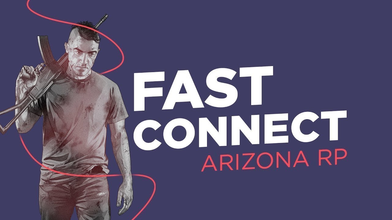 Fastconnect samp Arizona rp Рабочий!!!!!!!!!!!