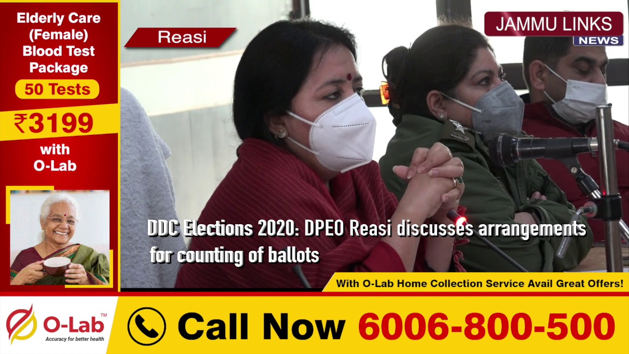 DDC Elections 2020: DPEO Reasi discusses arrangements for counting of ballots