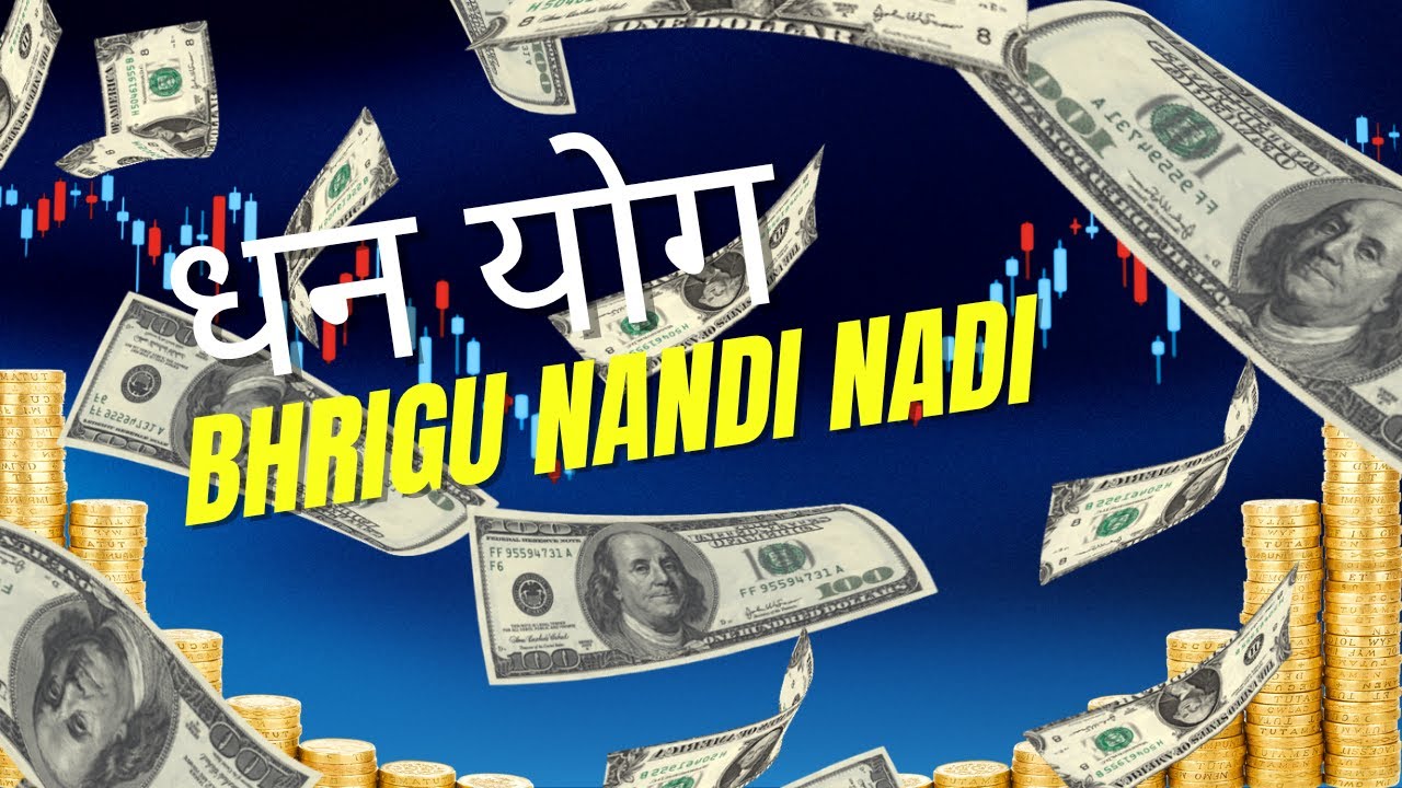 Dhan Yoga And Bhrigu Nandi Nadi || भृगु नंदी नाड़ी और धन योग || Wealth Yoga as per Parashara ||