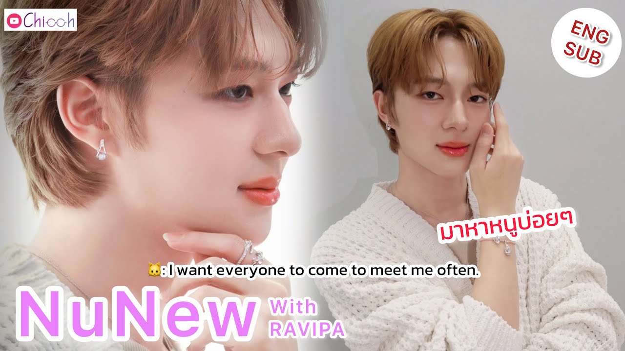 [ENGSUB] นุนิว | NuNew with RAVIPA