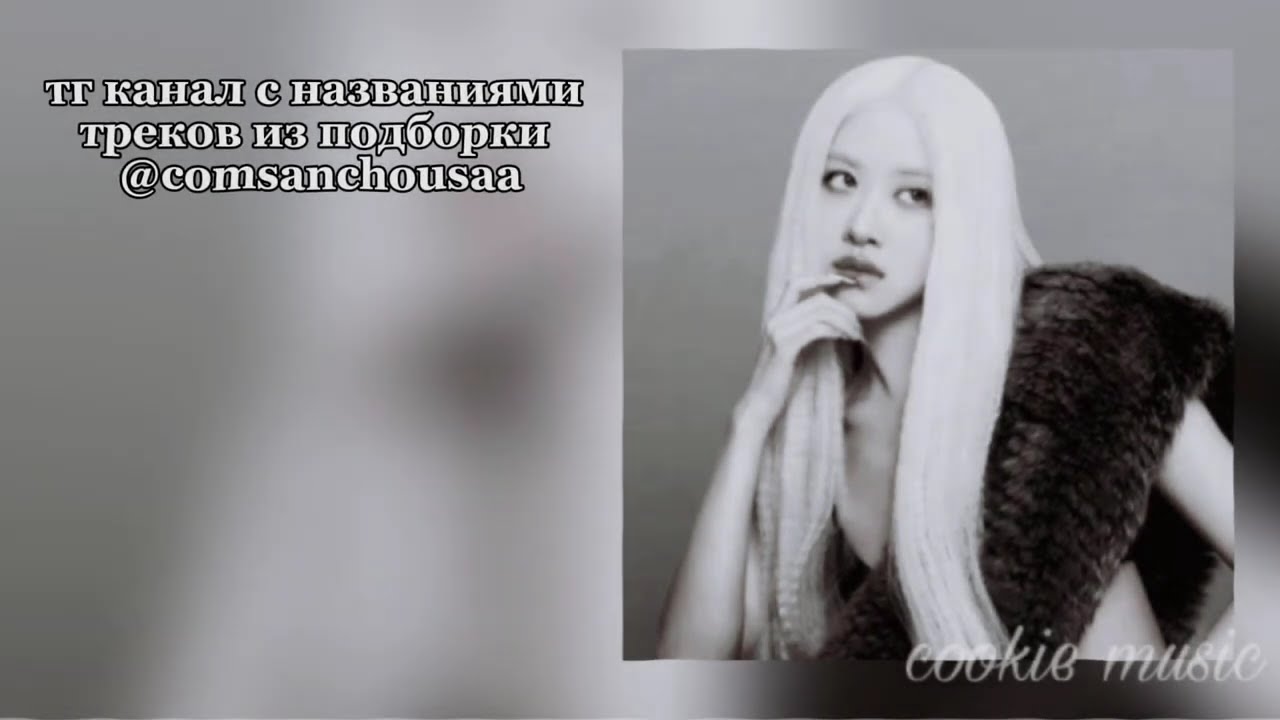музыка для флешмоба