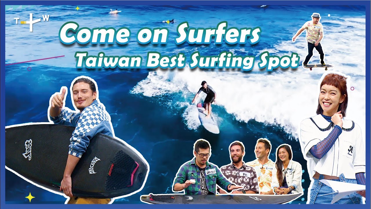 Come on, Surfers! Taiwan Best Surfing Spot | Wow! Taiwan