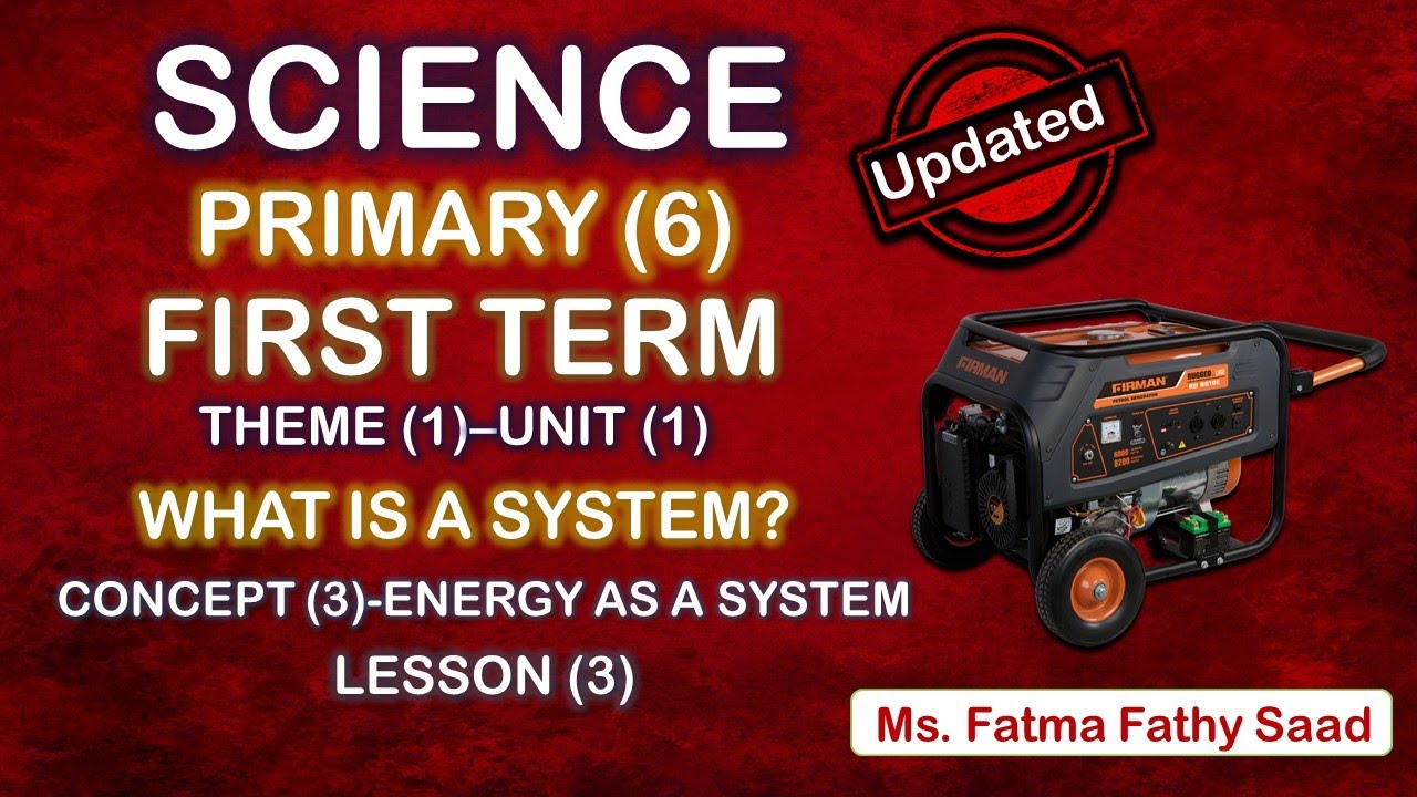 Science-Primary 6-first term- unit 1-Concept 3-Lesson 3