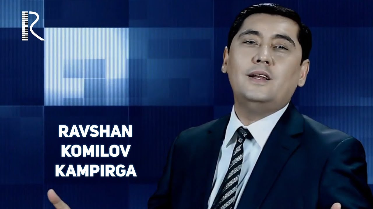 Ravshan Komilov - Kampirga | Равшан Комилов - Кампирга #UydaQoling