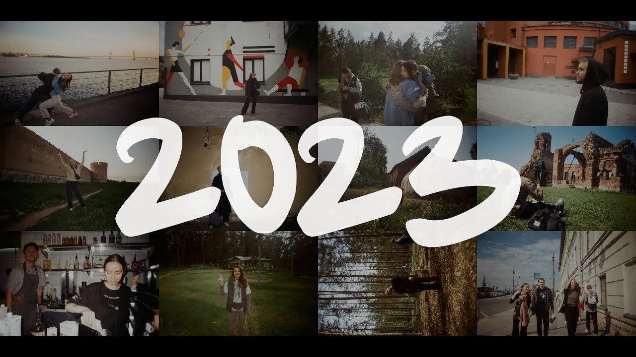 2023/ 1 секунда в день
