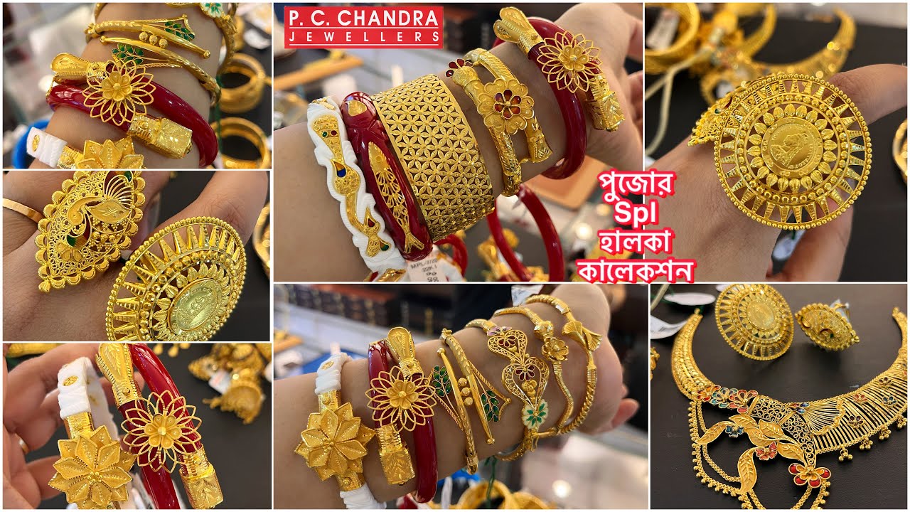PC CHANDRA Pujo spl হালকা gold necklace / bangle collection / gold sankha pola bracelet / noa design