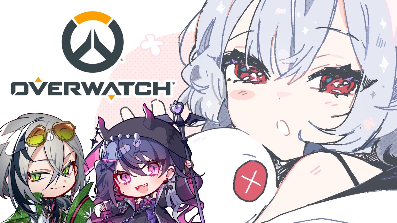 【 Overwatch2 】きゃっきゃらんく w/あむちゃん、クロくん【白那しずく / ネオポルテ】