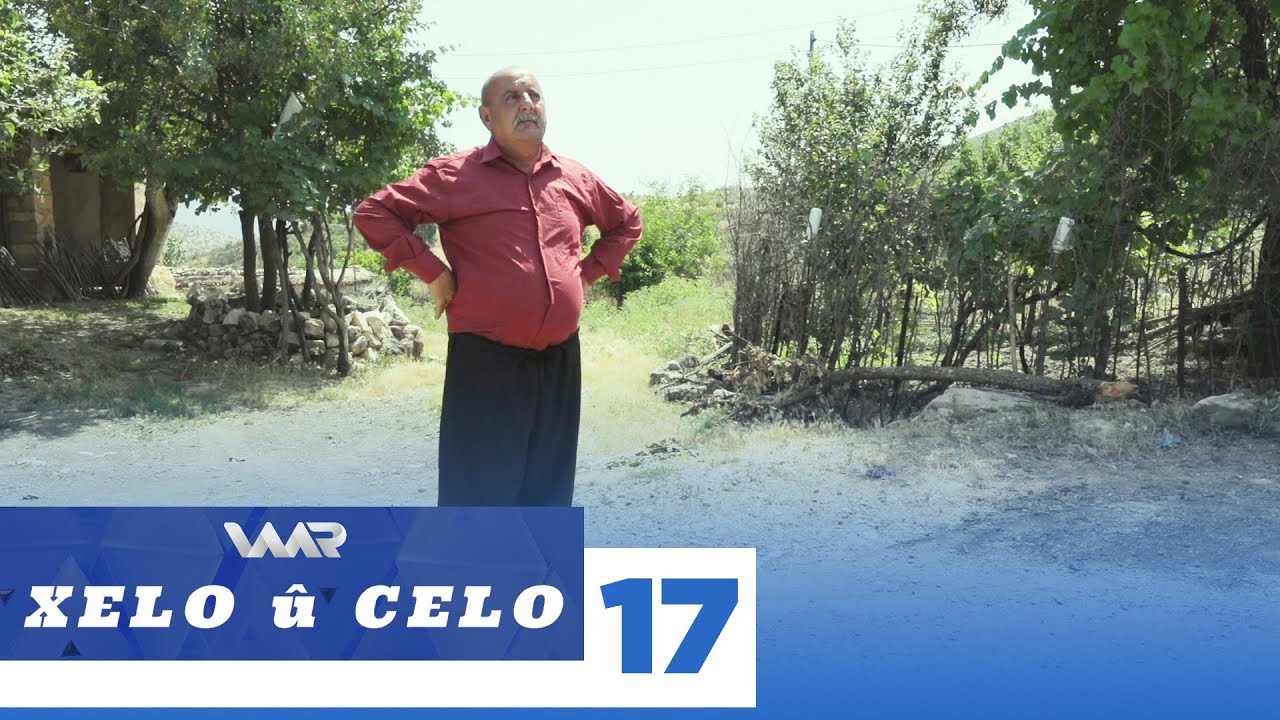 Xelo û Celo - Xeleka 17 | خەلو و جەلو - خەلەکا ١٧