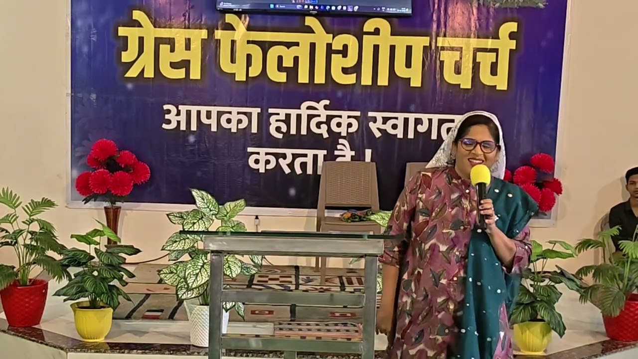 Mighty Testimony and Powerful word of God by Rev. Elasi Daniel