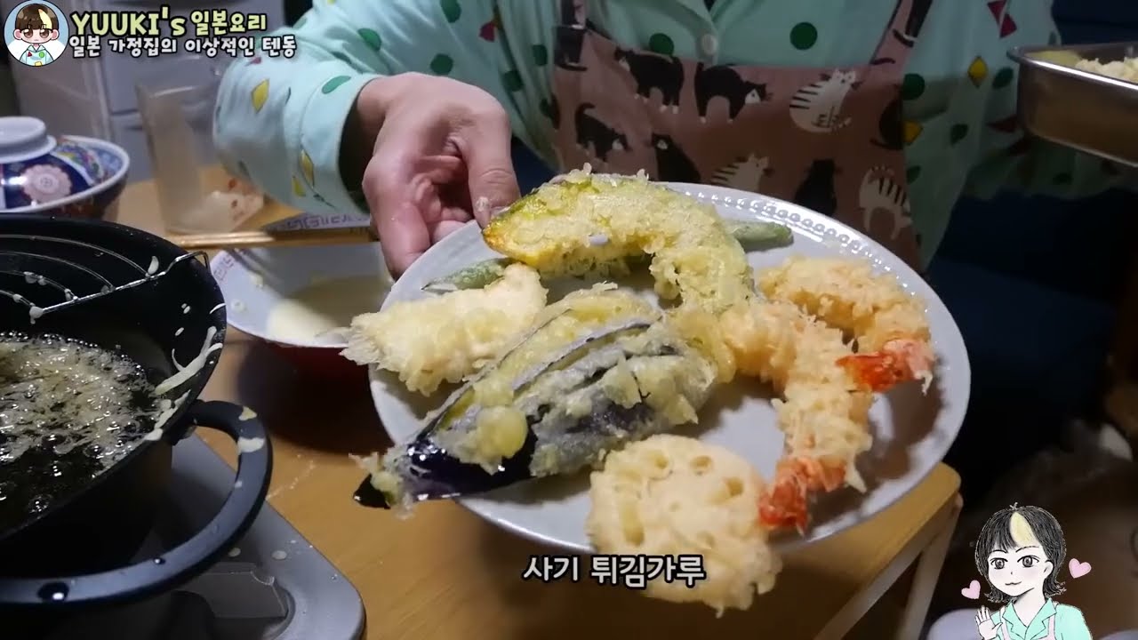 일본 가정집의 이상적인 텐동 만들기