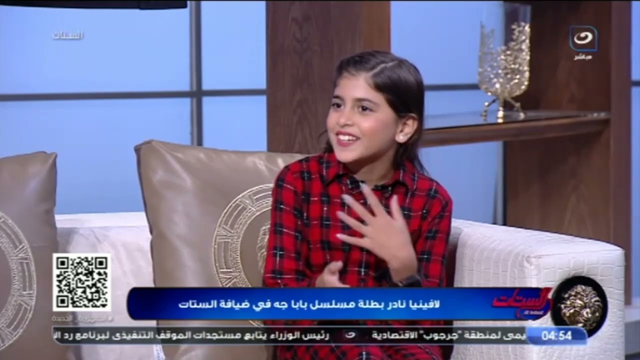 موهبتها أكبر من سنها مقدمة نارية من الستات للطفلة لافينيا نادر والأخيرة تشعل الاستوديو بشقاوتها