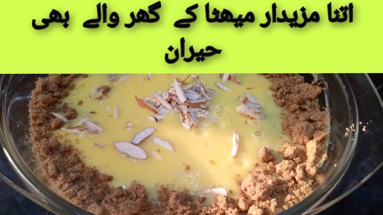 quick and easy dessert recipes Ramzan Special 5 mnt dessert recipes #ramzan #dessret #duckybhai
