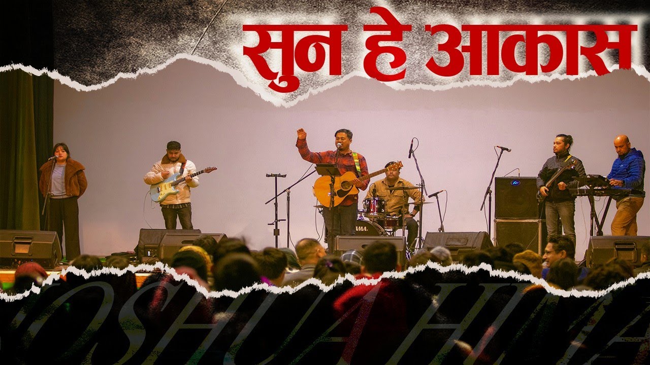 सुन हे आकाश सुनहे पृथ्वी|| Ps.Rohit Thapa || Live WORSHIP MOMENT||