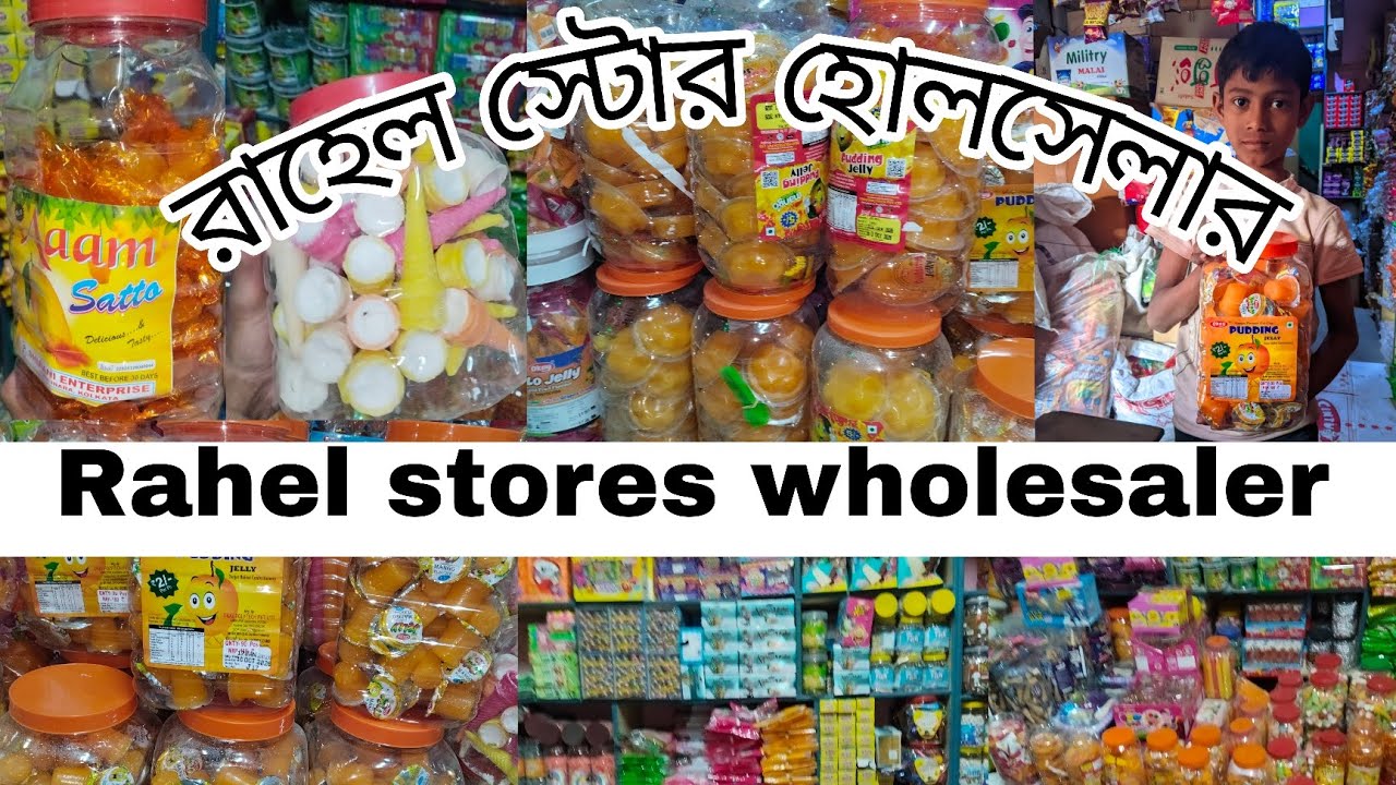 রাহিল স্টোর হোলসেলে 60% অফ মল