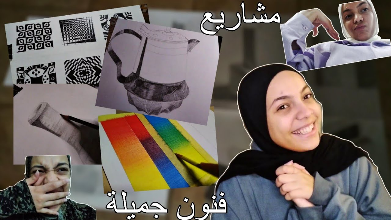 كواليس اول مشاريع ليا في اعدادي فنون جميلة🎨👩🏻‍🎨