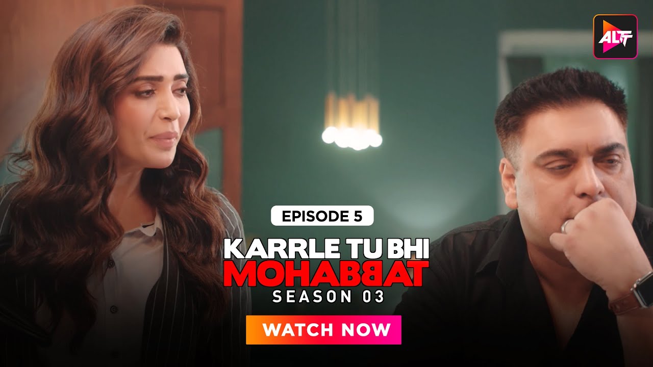मेरे चेहरे की बात कर रहा है तू  |Karrle Tu Bhi Mohabbat|S3|Ep05|Ram K & Sakshi  @Altt_Official ​
