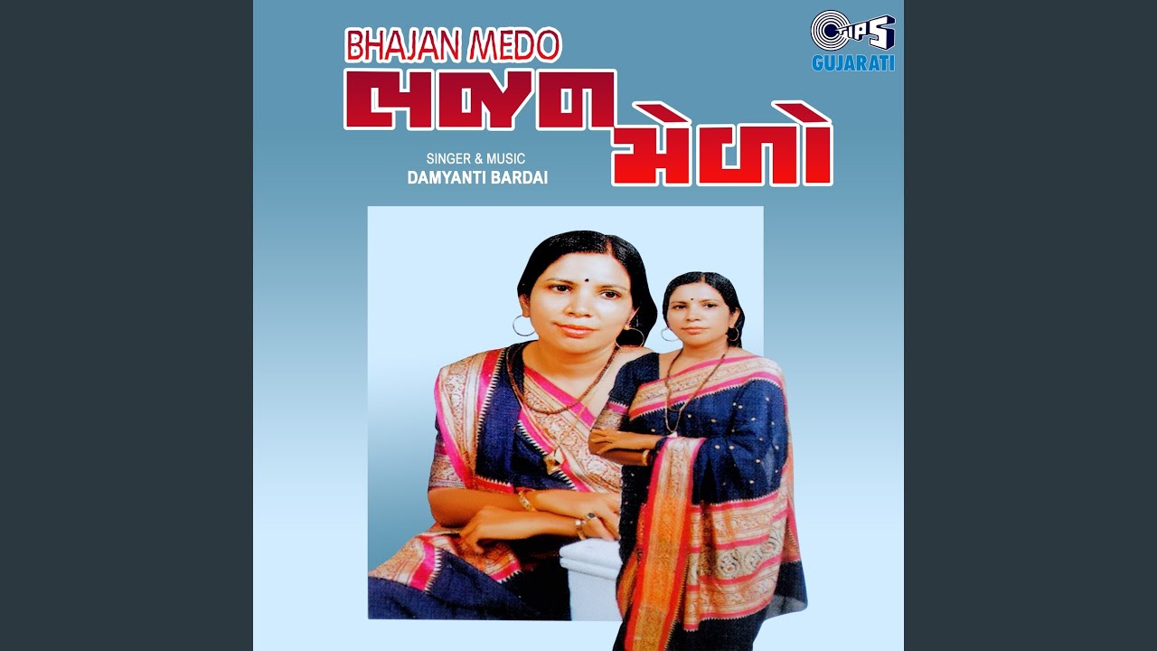 Aa Panth Kone Re Batavyo