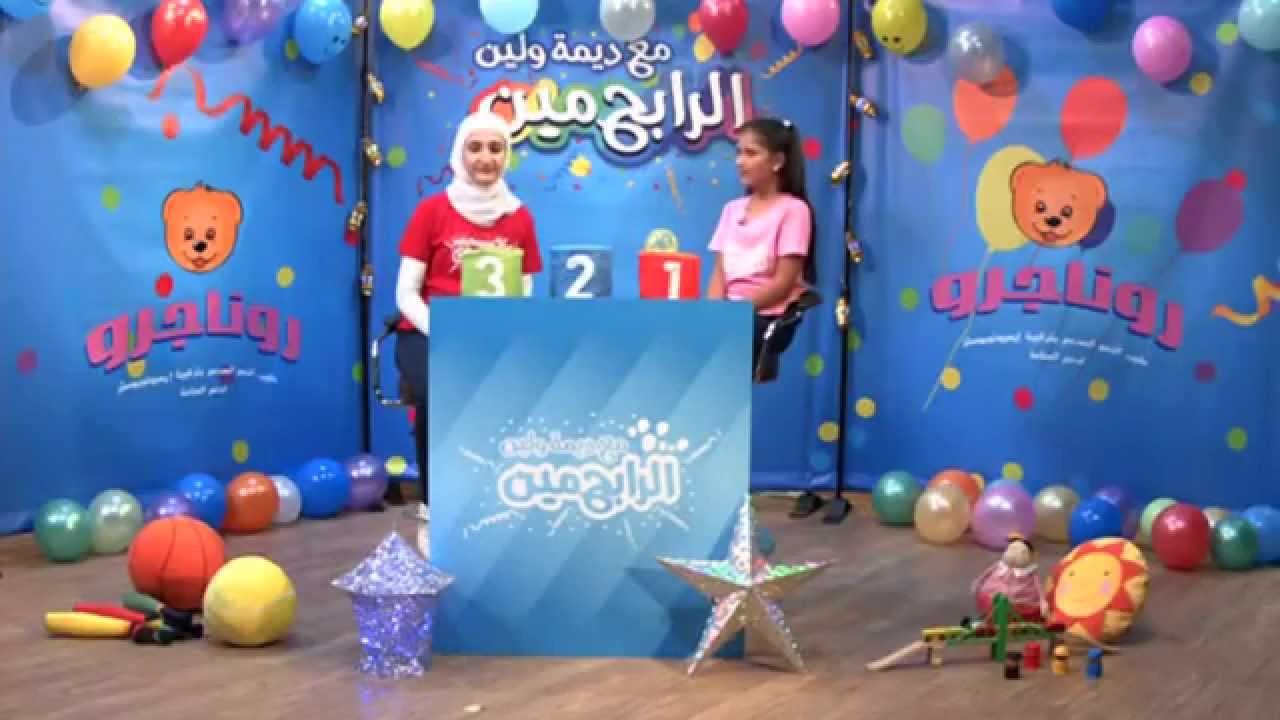 الرابح مين مع ديمة ولين | الحلقة 1 - الجزء 2
