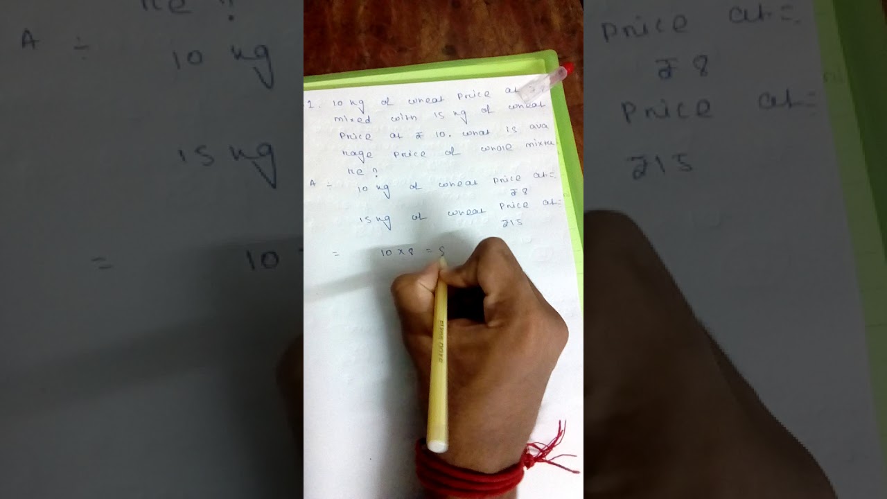 Railway Math Questions Solve in 2  Minute