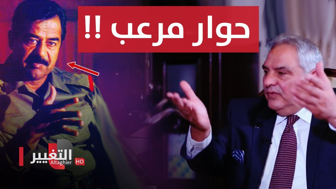 صدام حسين يقرع الجرس و يدخل بيت هذا العراقي ويبوح له بهذه الأسرار !!