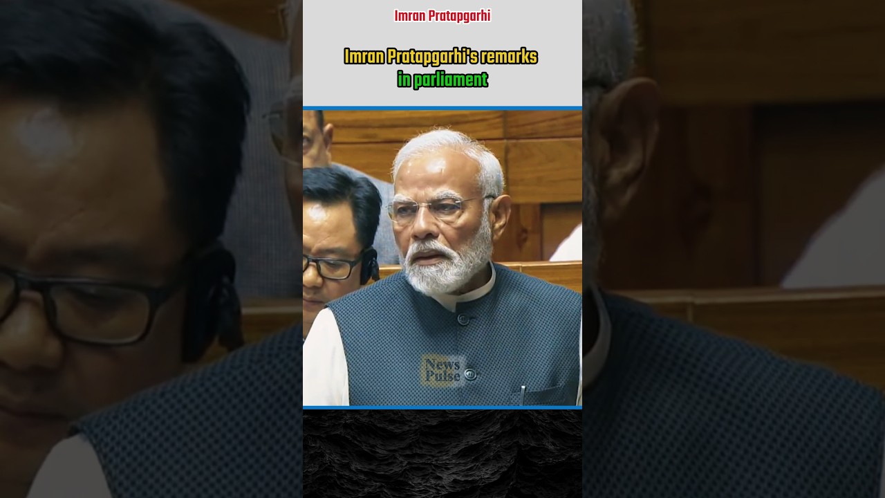 Imran Pratapgarhi's remarks in parliament |#shortvideo