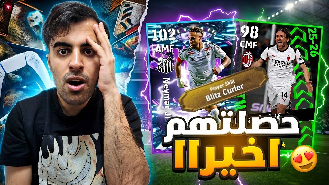 من الصفر #30 هاذ الثنائي صدمني مستحيل 😱 نيمار المجاني خارق 🔥 eFootball2026