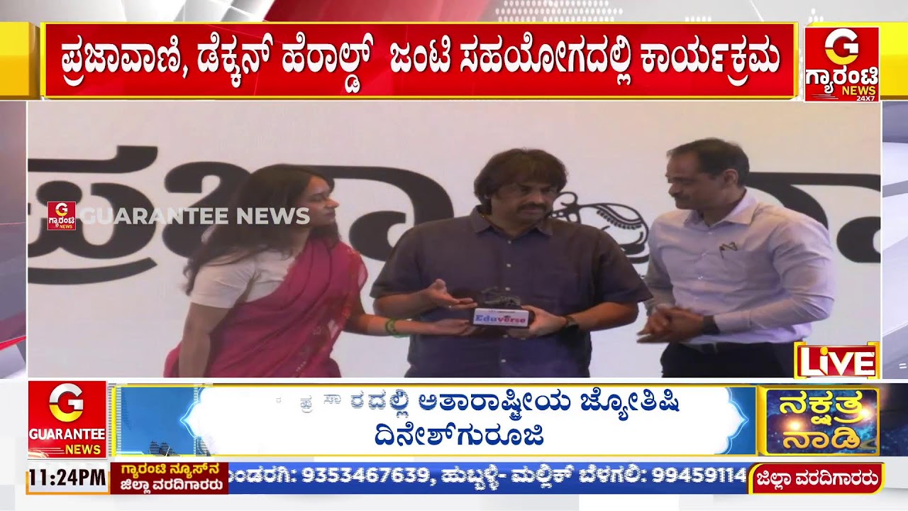 🔴LIVE | ಬೆಳಗಾವಿಯಲ್ಲಿ ಸುರಿದ ಆಲಿಕಲ್ಲು ಮಳೆಗೆ ಮೊದಲ ಬ*ಲಿ..! | Guarantee News
