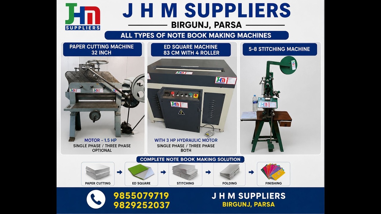 कपि बनाउने मेसिन , Notebook Making Machine In Nepal ( 9855079719 - 9829252037 ) #notebookmachine