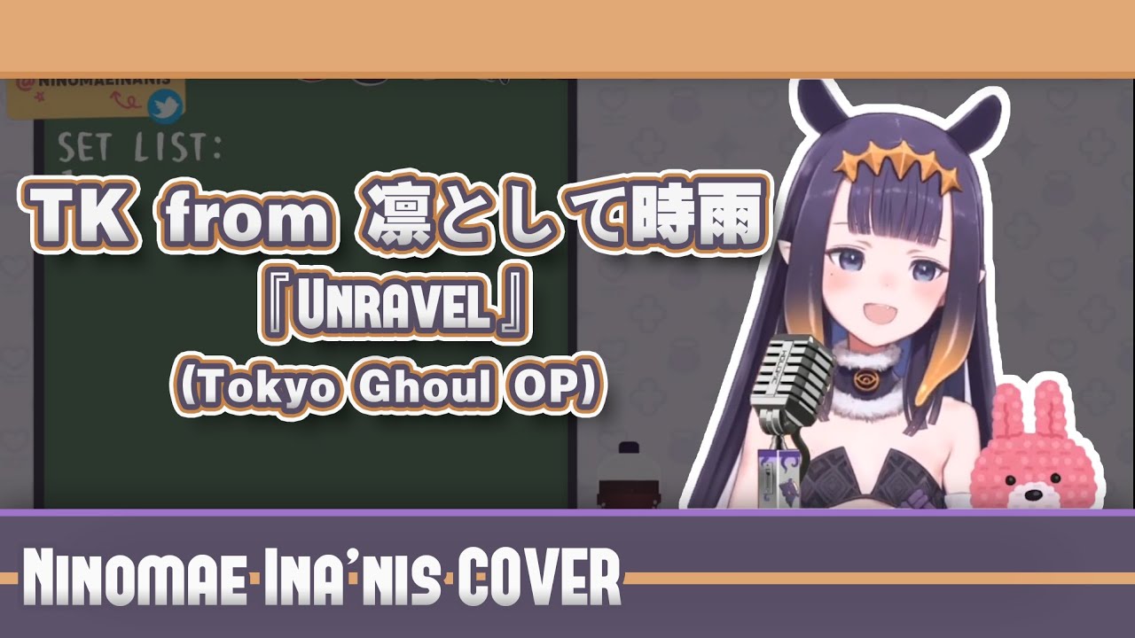 【HololiveEN Cover | Ninomae Ina'nis】Unravel (Tokyo Ghoul OP)【Lyrics】