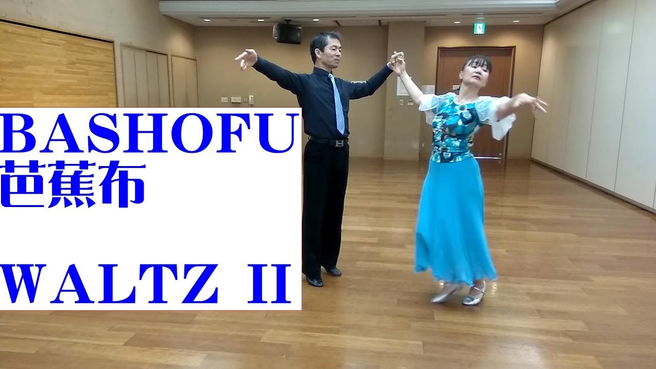 Bashofu 芭蕉布　Round Dance ラウンドダンス　WALTZ2+1