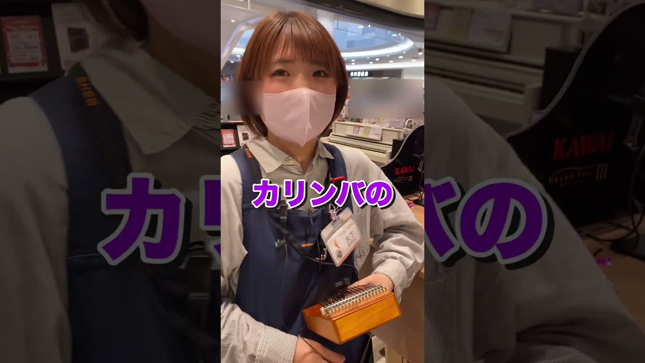 60秒で分かるカリンバのチューニング方法 #shorts