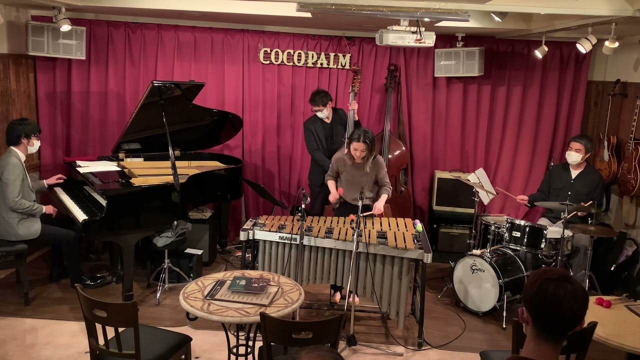 『Confirmation (コンファメーション)』 Modern Jazz Vibraphone(ビブラフォン)小竹満里 モダンジャズ ジャズヴァイブ Swing Hard Bop