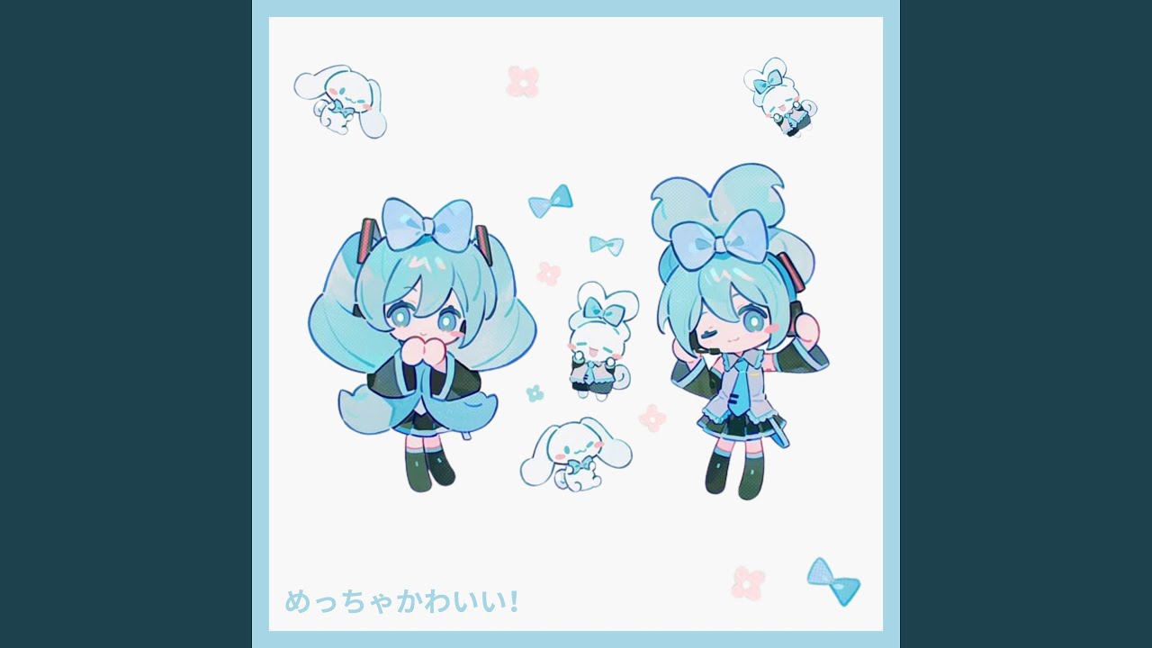 かわいいでしょ？