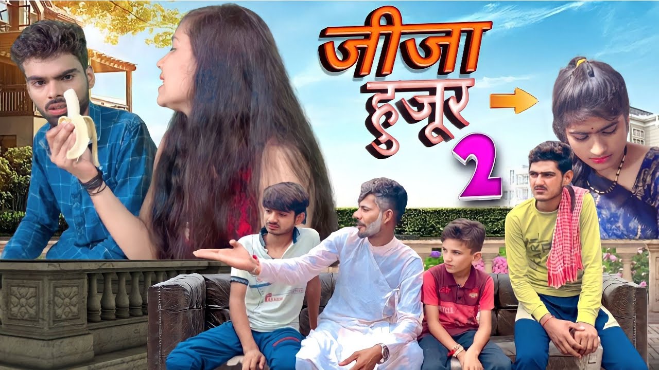 Jeeja hujoor E-2 Ashish upadhyay