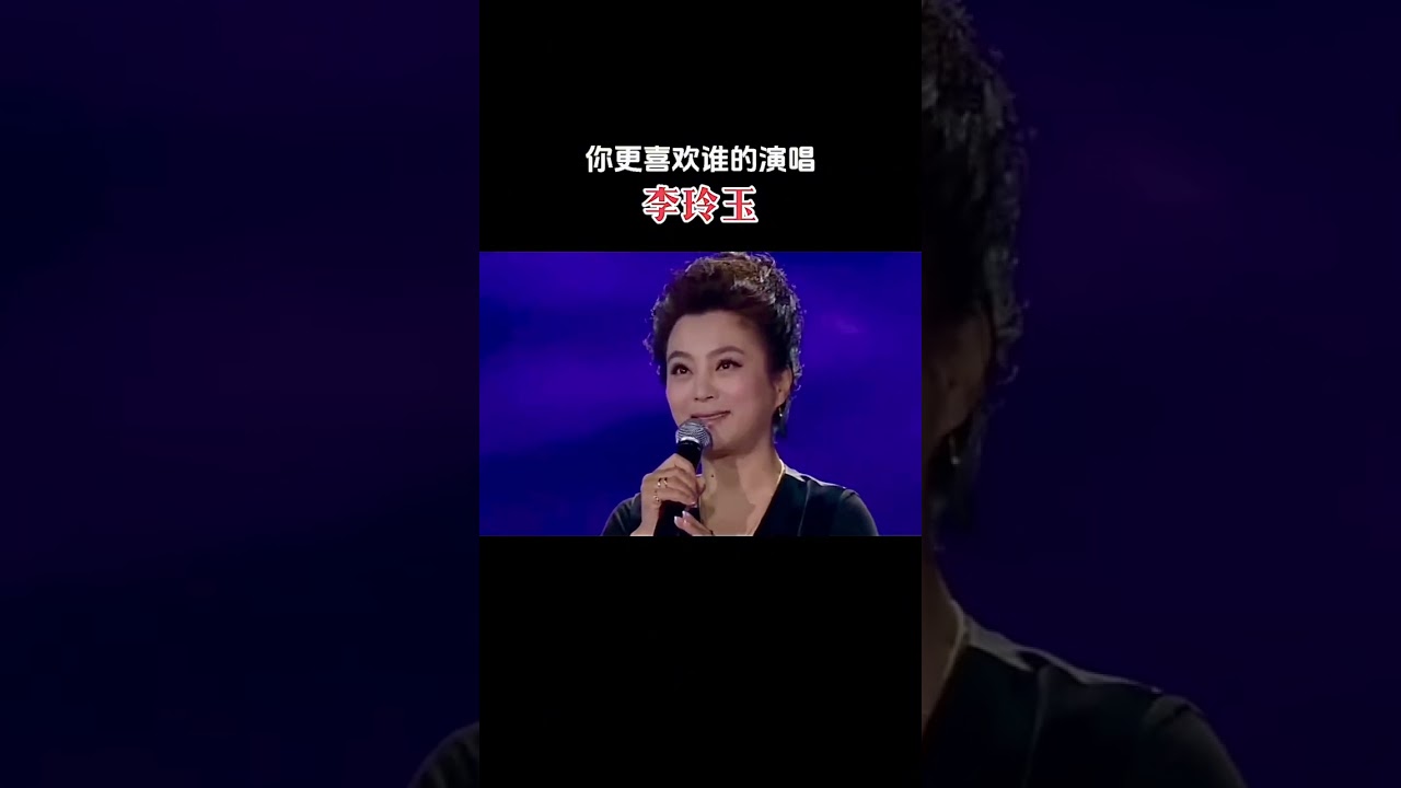 斯卡布羅集市 Scarborough fair  #鐘維 #中年好聲音 2 #薩拉布蘭曼 #李玲玉