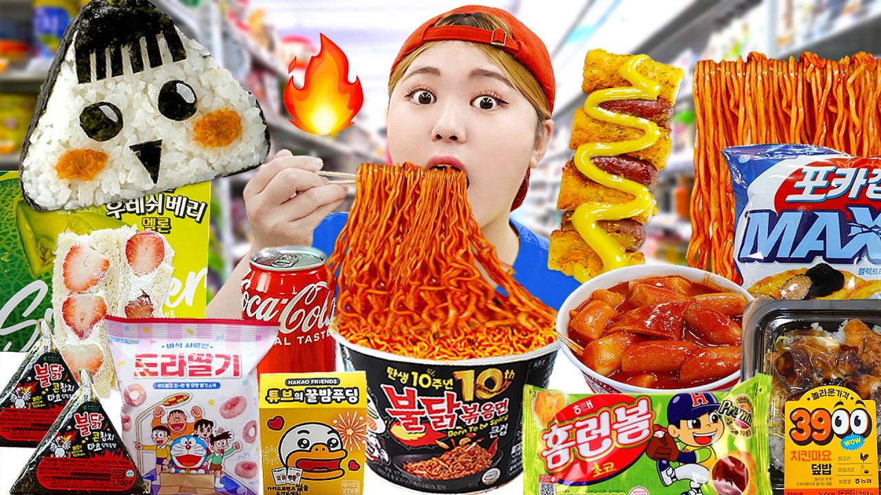LIVE ASMR MUKBANG SPICY CHEESE TEOKBOKKI Convenience Store by HIU 하이유