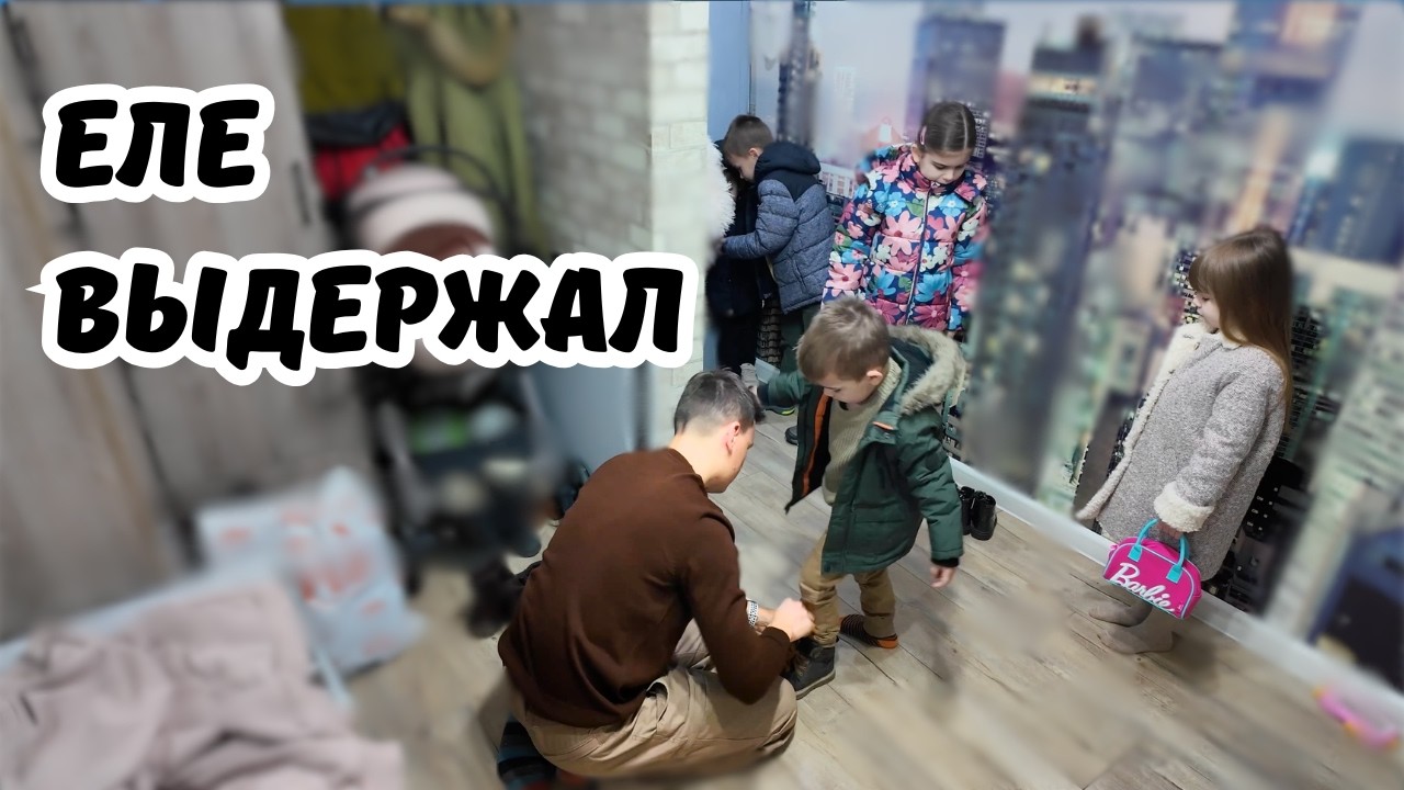 Жизнь многодетных || Воскресная школа || Уборка || Уроки