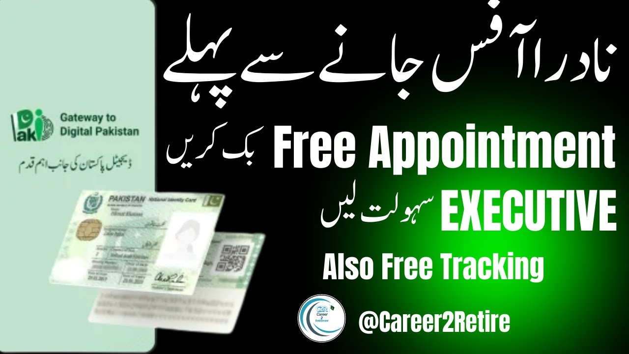 How to Book Appointment & Track Application in Pak-Identity App | Complete Urdu Guide