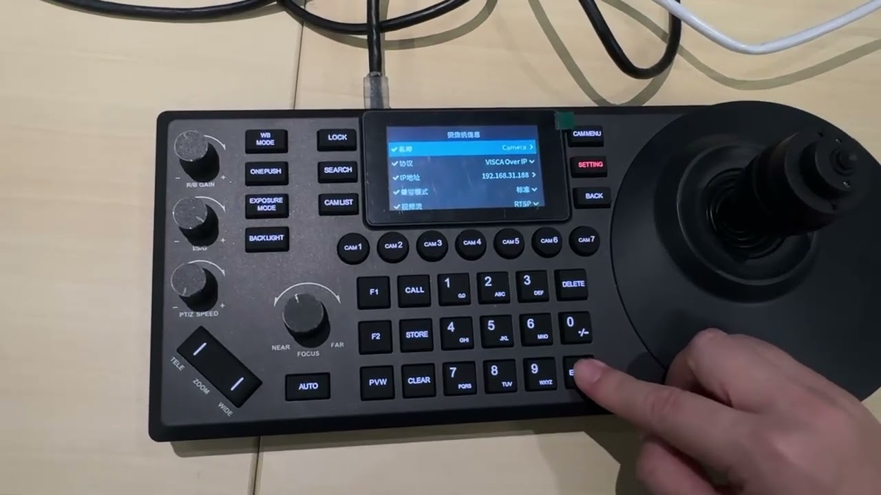 Control keyboard to control FULL NDI conference camera via VISCA OVER IP