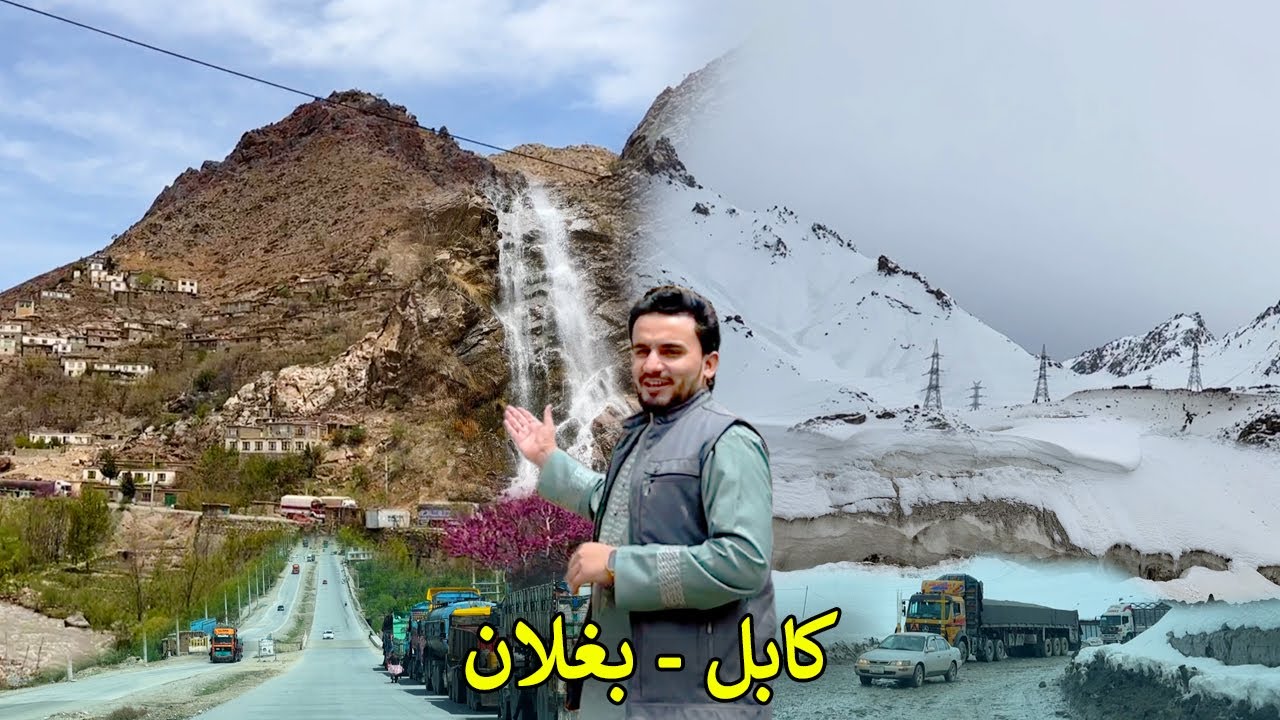 Kabul to Baghlan | Highway Different weather | له کابل تر بغلان سفر