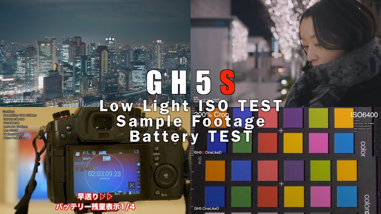 GH5S First Look (TEST Shoot Vol.2) #GH5S