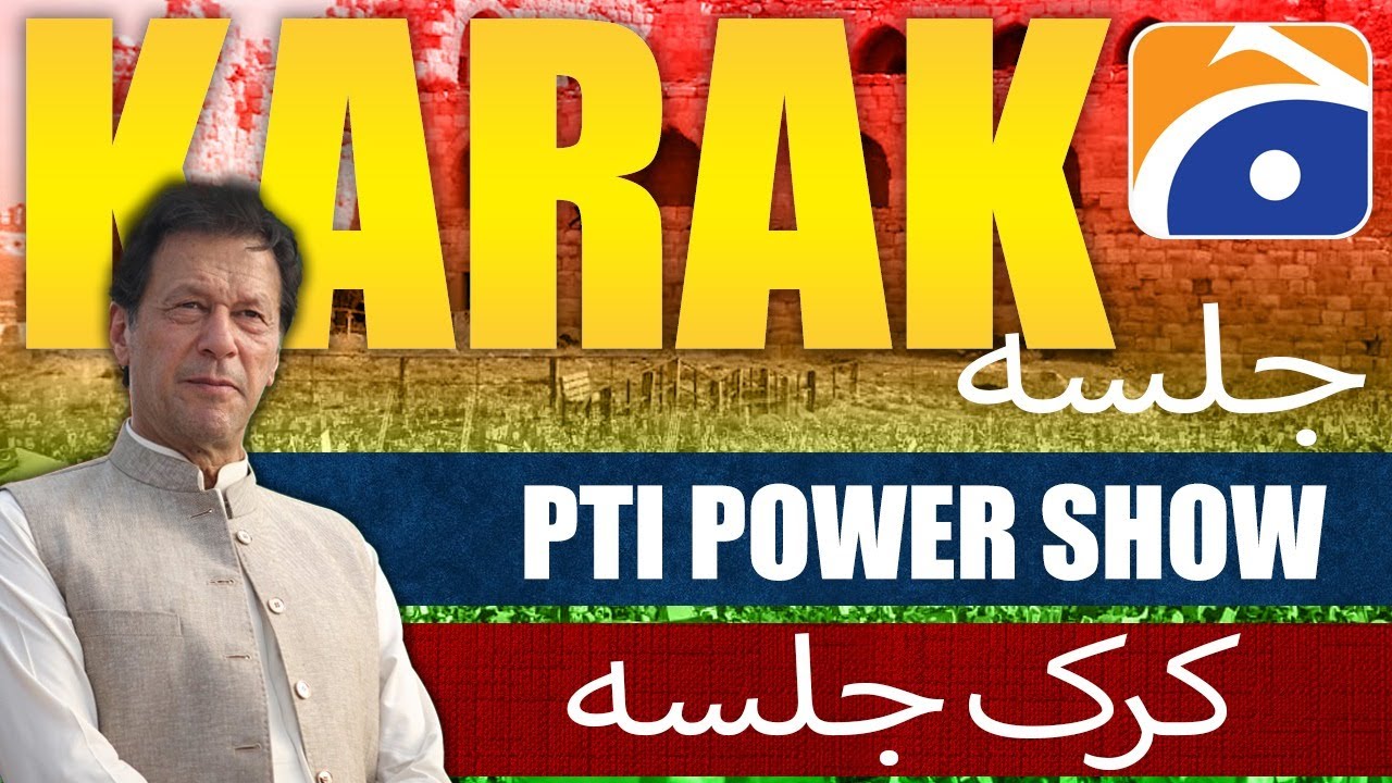 PTI Karak Jalsa - Imran Khan's complete Speech | PTI's Power Show | Geo News