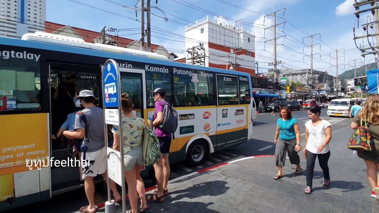 Phuket smart bus รถเมล์  170 บาทจากสนามบินไปหาดป่าตอง