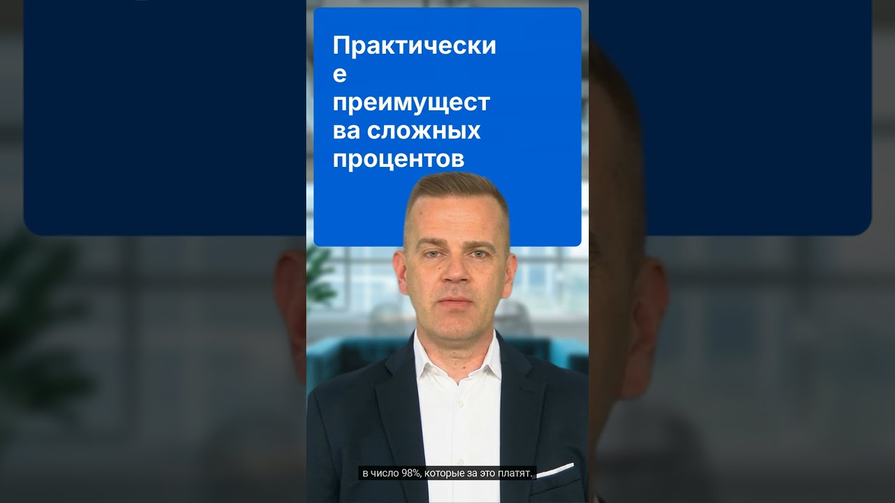 Сила процента Как сохранить свое богатство с помощью пакетов eSolar и токенов SDBN