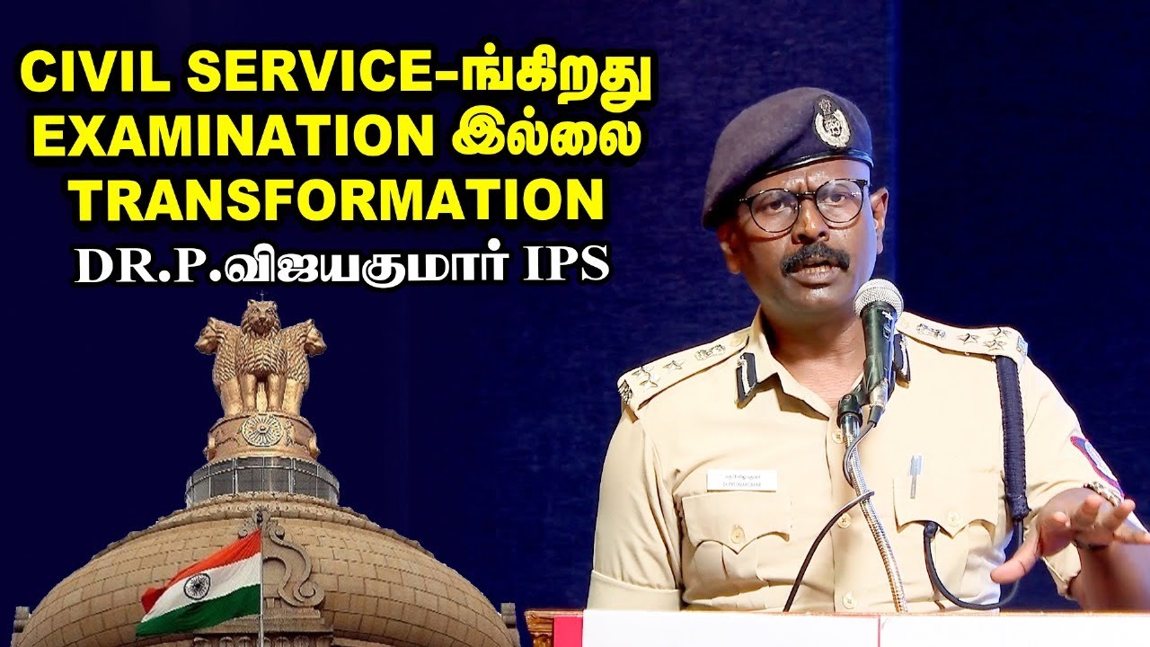'My UPSC Journey' - Dr. P.Vijayakumar IPS | UPSC | Kingmakers IAS Academy |  Kalvi Vikatan