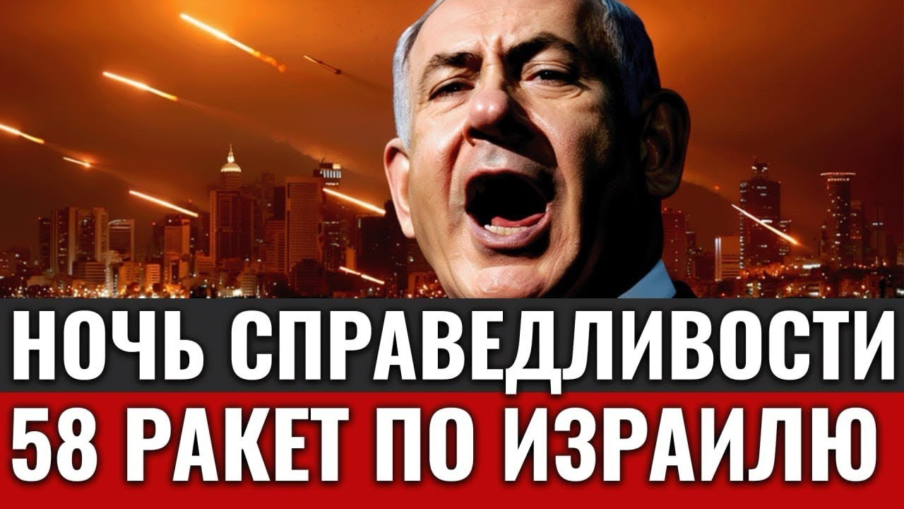 Конец эпохи диктата? Удар, который перевернул геополитику