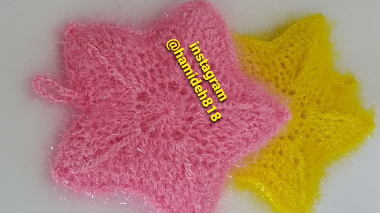 آموزش اسکاچ ستاره قسمت اول