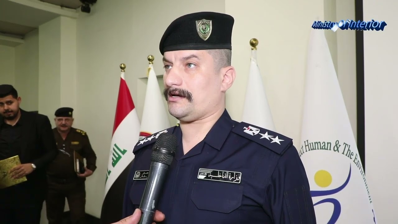وزارة الداخلية تشارك في مؤتمر (معاً للوقاية من المخدرات)، الذي نظمته وزارة الدفاع